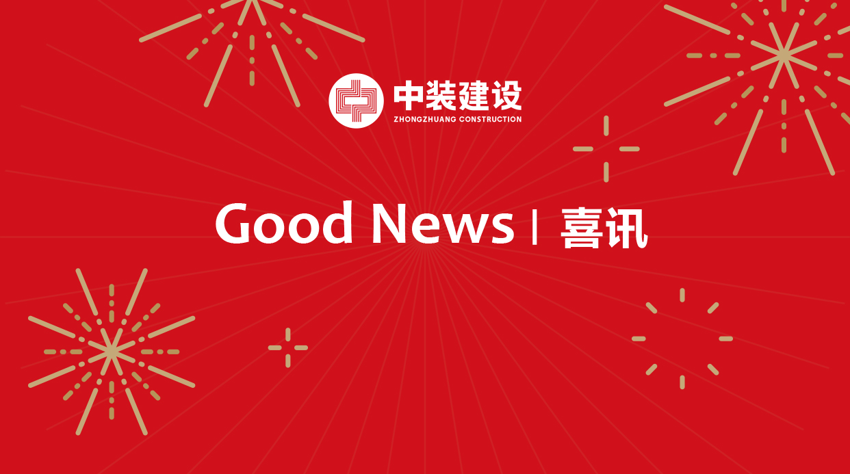 喜讯|星空电子建设荣获洁净工程壹级资质证书