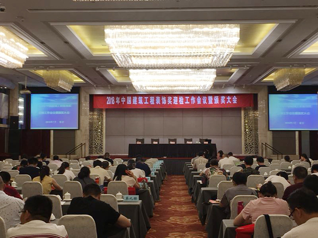 星空电子建设中国银行江宁支行项目荣获2017年度江苏省优质工程奖“扬子杯”