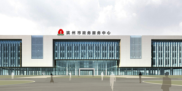 大任担当 星空电子建设助力滨州打通服务群众“最后一公里