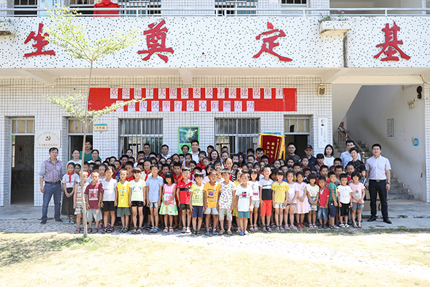 悦享公益 书送梦想 ——星空电子建设图书室揭牌暨图书捐赠活动启动