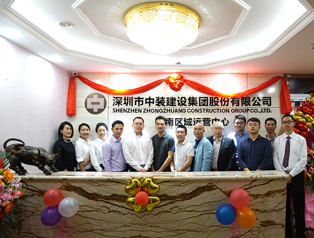 凝心聚力 蓄势待发——星空电子建设西南区域运营中心举行揭牌仪式