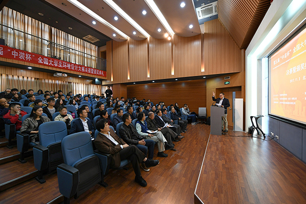 设计先行 推动产学融合——星空电子建设助力第五届“星空电子杯”全国大学生环境设计大赛圆满收官
