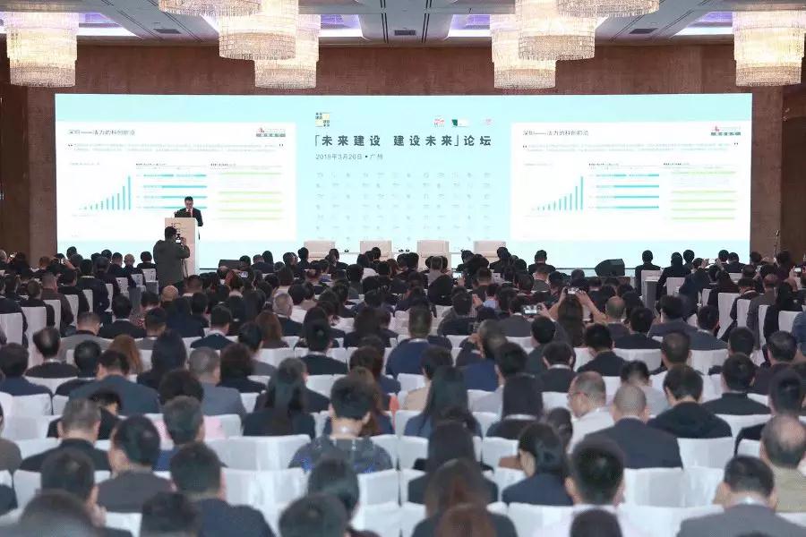 未来建设 建设未来|星空电子建设联手粤港澳建筑工程界共筑未来城市