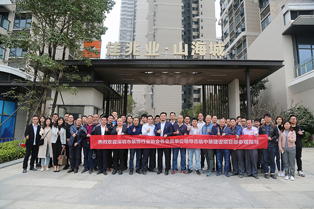 精工匠制 星空电子建设安全文明工地优秀项目交流活动圆满结束