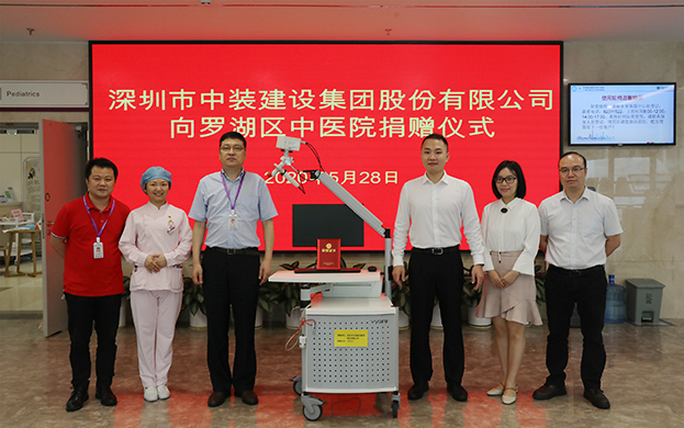助力健康中国 星空电子建设向罗湖区中医院公益捐赠婴幼儿肺功能测试系统