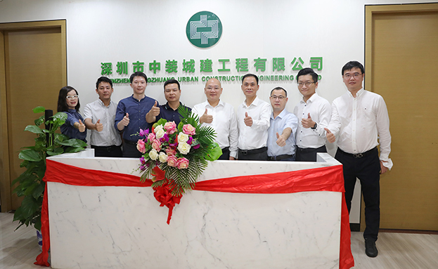 星空电子城建正式揭牌 打造城市建设新高地