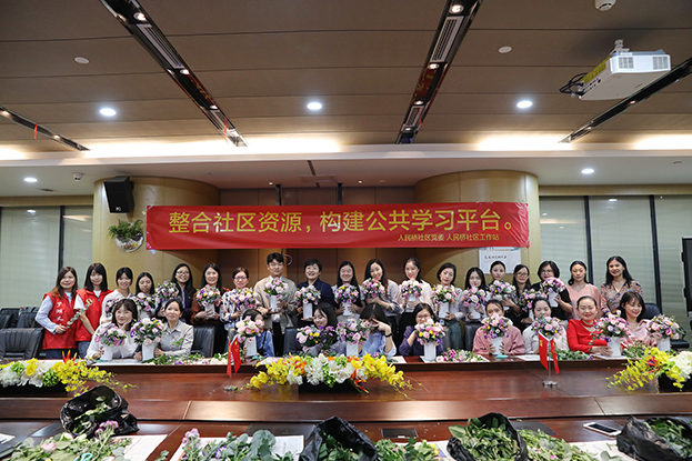 党建共建 罗湖区桂园街道人民桥社区“人人都是花艺师”插花活动走进星空电子建设