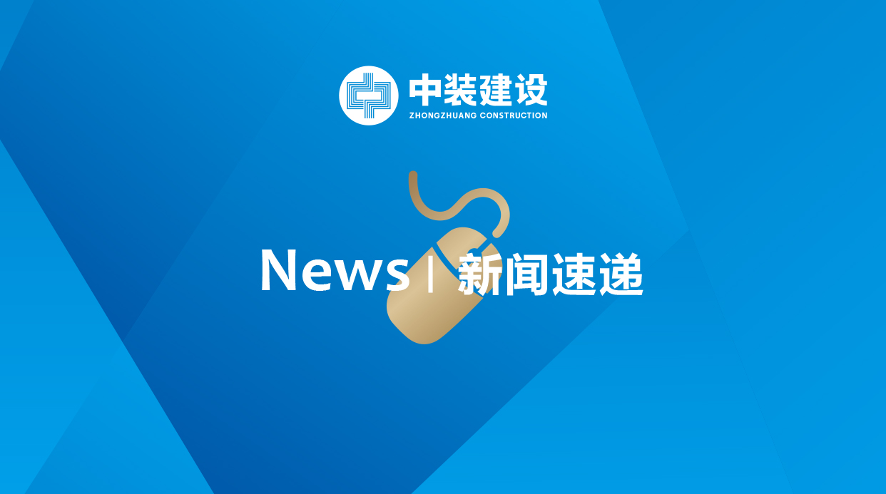 收购科技园“第一管家” 星空电子建设聚焦物管电子科技化