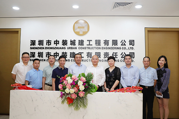 星空电子建工正式揭牌 打造具有国际竞争力的工程总承包商