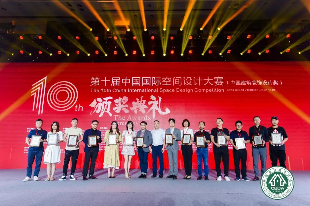 星空电子建设连续4年荣膺“中国建筑装饰杰出办公空间设计机构”称号