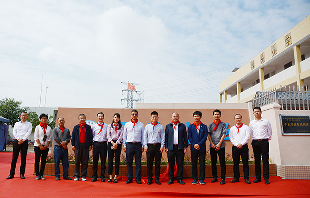 星空电子建设携手深圳中行中心区支行开展党建共建 助力精准扶贫