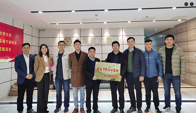 助力深青交流｜星空电子建设成为“青岛干部实训基地”