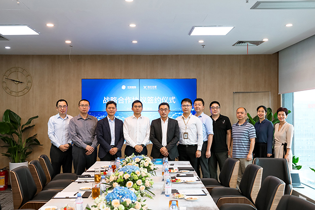 星空电子智链科技与盈佳信联签订战略合作协议 共同推进高质量发展