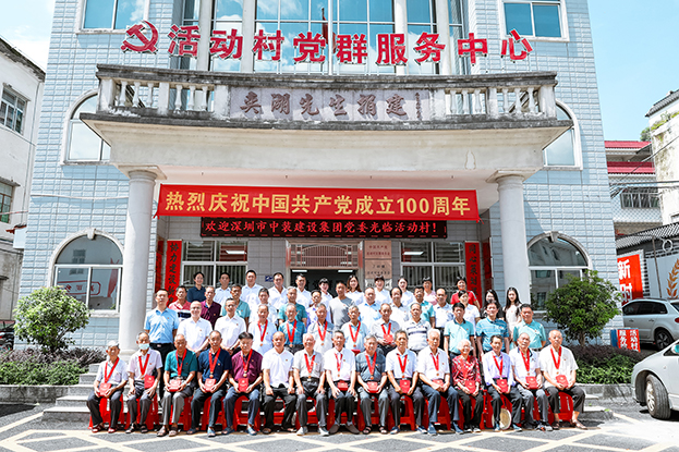 星空电子建设联合上砂活动村开展“学党史 悟初心”致敬建党百年主题活动