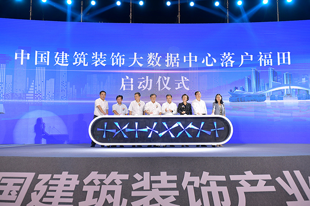 助力深圳建设国际创新设计之都 星空电子建设斩获中国国际空间设计大赛多项大奖