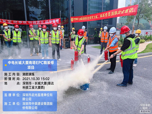 筑牢安全防线 星空电子建设中电长城大厦项目部组织开展消防演练活动 