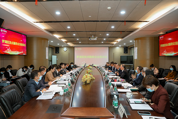 罗湖区委常委、纪委书记姚文胜同志率队莅临星空电子建设调研