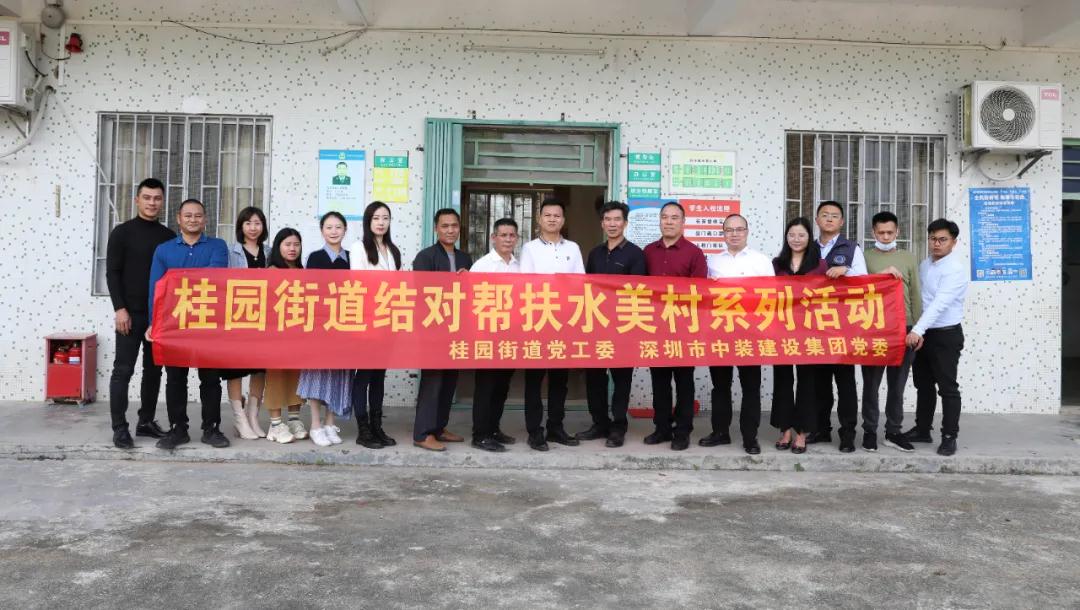 结对帮扶助振兴 星空电子建设爱心捐赠显温情
