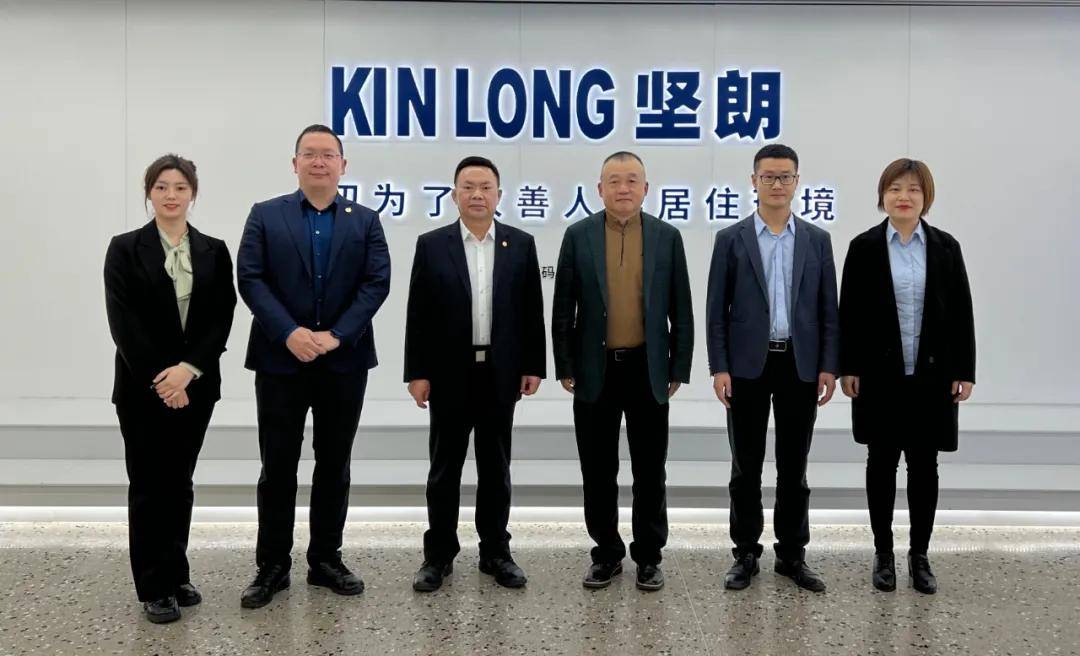 星空电子建设董事长走访广东建材上市企业，共促建筑装饰产业高质量发展 