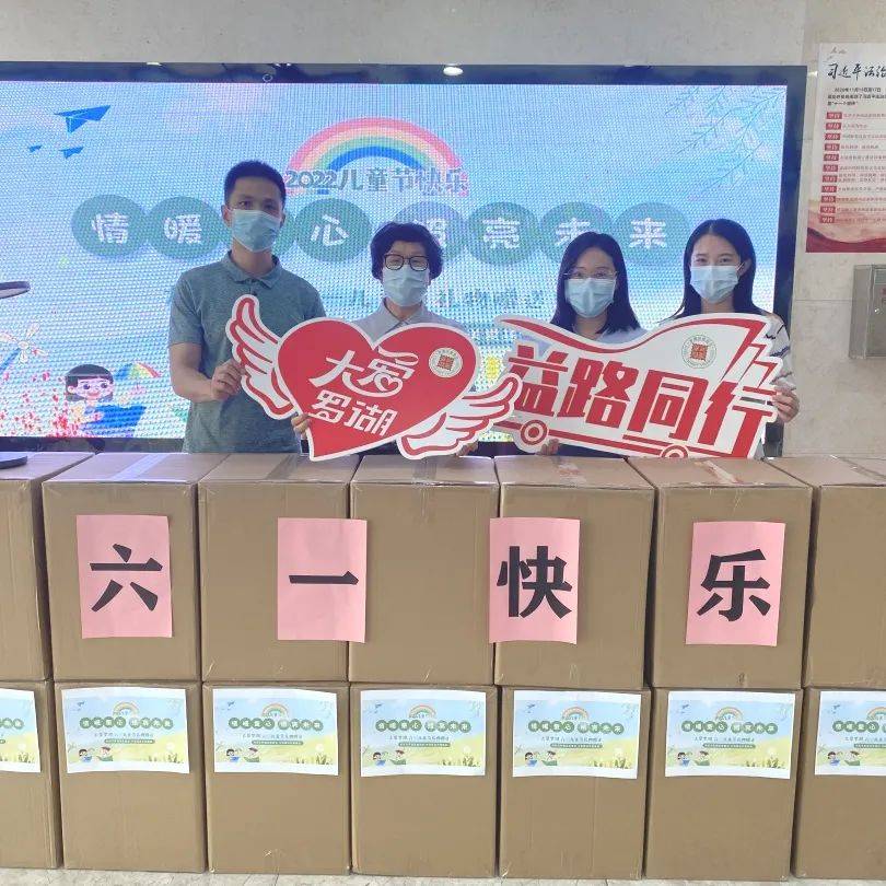 情暖童心 照亮未来∣星空电子建设赠送爱心台灯 照亮孩子们前行的方向 