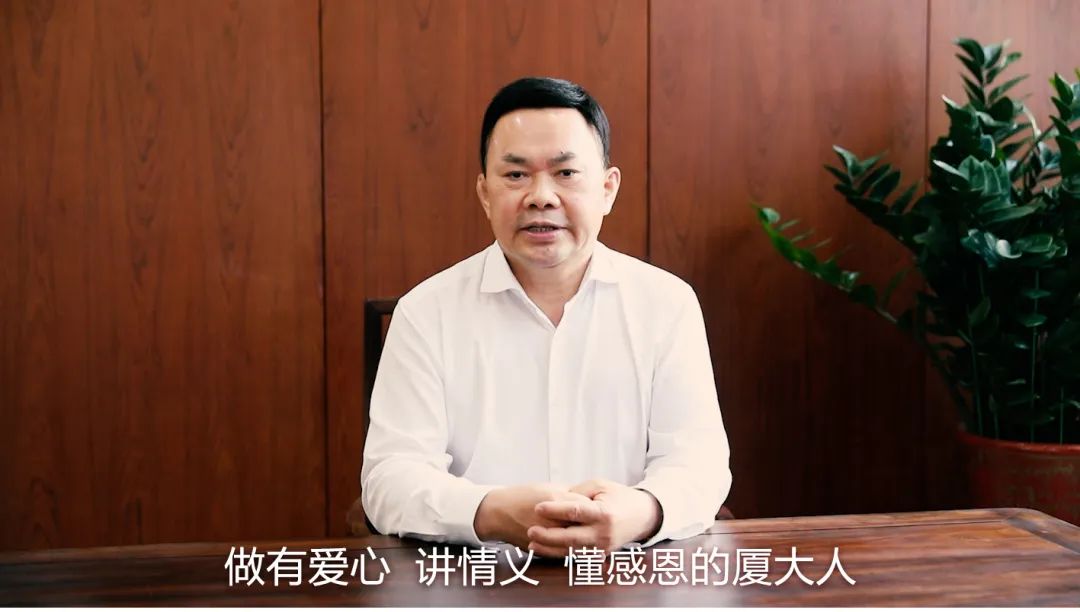 星空电子建设捐赠的“箪食瓢饮 衔环涌泉”基金获2022年中国高校基金会优秀公益项目