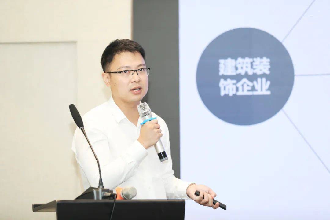 星空电子智链总经理王瑜国受邀参加深圳市装饰协会融资专题宣讲会