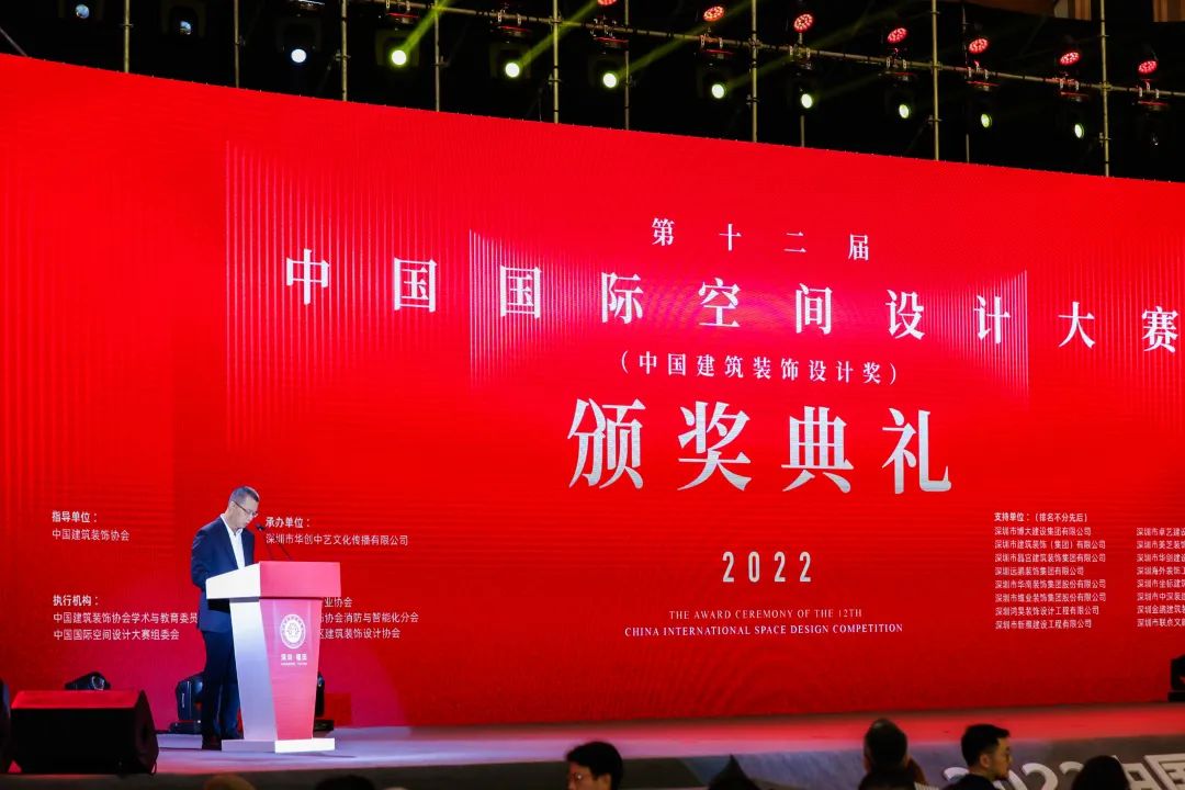 再获金奖！星空电子建设在第十二届中国国际空间设计大赛斩获佳绩