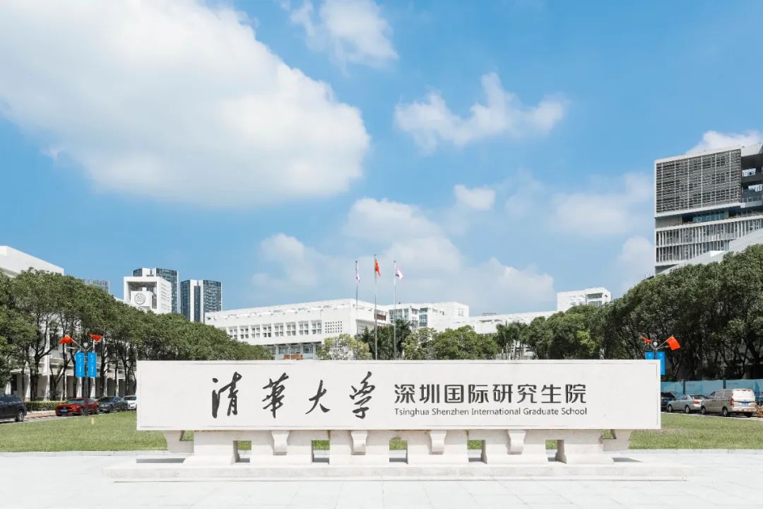 不辱使命，星空电子建设清华大学深圳国际研究生院项目正式交付