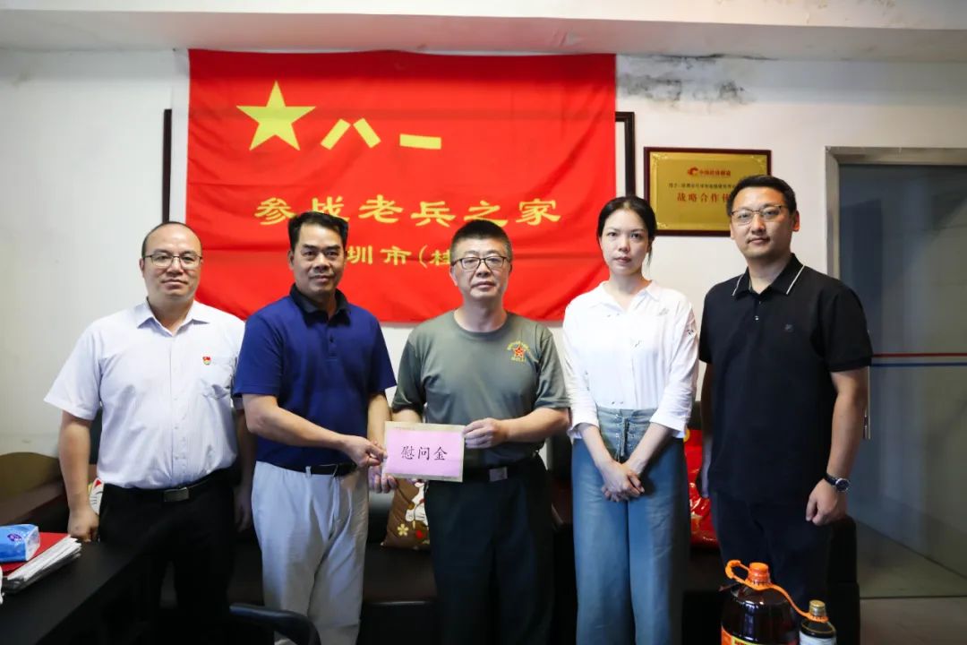致敬英雄，老兵不朽丨星空电子建设开展慰问老兵活动
