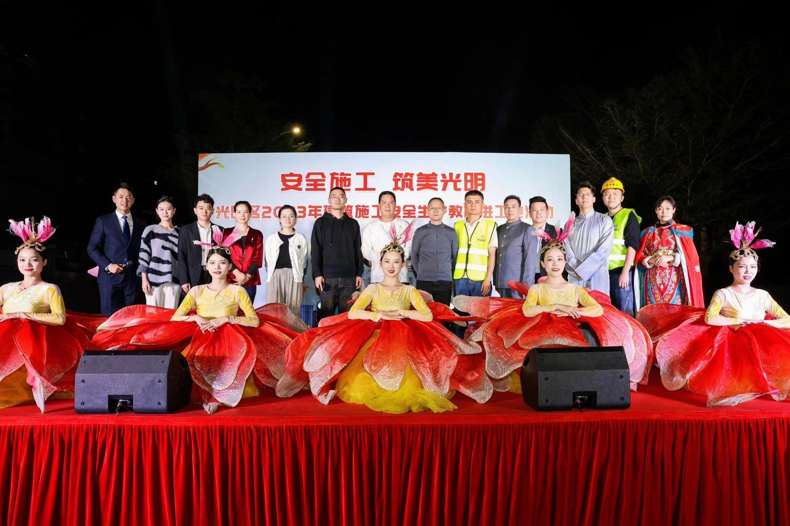 安全施工 筑美光明 | 光明区住建局联合星空电子建工举办2023年建筑施工安全生产教育进工地活动